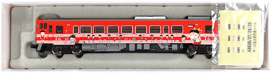 【中古】Nゲージ マイクロエース A8628 <br>キハ40-2094 更新車 ｢ねこ娘列車｣ <br>【A´】 <br>※ケースに細かいキズ有