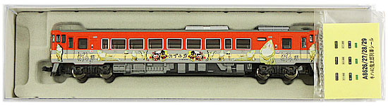 【中古】Nゲージ マイクロエース A8629 <br>キハ40-2115 更新車 ｢ねずみ男列車｣ <br>【A´】 <br>※ケースに細かいキズ有
