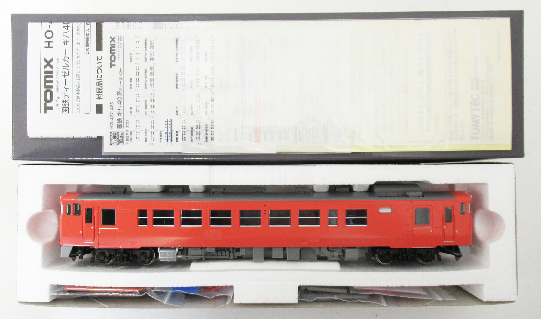 楽天市場】【中古】Nゲージ KATO(カトー) 10-1368 HB-E300系