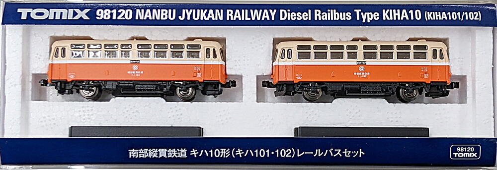 【中古】Nゲージ TOMIX(トミックス) 98120 <br>南部縦貫鉄道 キハ10形(キハ101・102)レールバス 2両セット <br>【A】