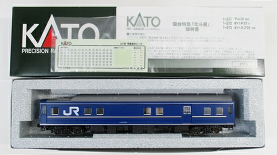 【中古】HOゲージ KATO(カトー) 1-571 <br>寝台特急「北斗星」 マニ24-500番台 <br>【A´】 <br>外箱軽い傷み