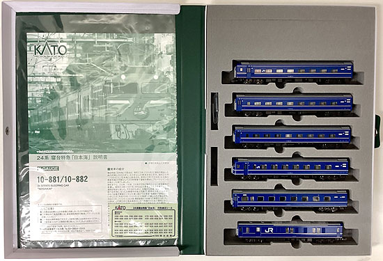 【中古】Nゲージ KATO(カトー) 10-881 <br>24系 寝台特急「日本海」6両基本セット <br>2024年ロット <br>【A】