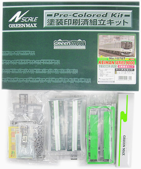 【中古】Nゲージ グリーンマックス 1078T 京阪 9000系 (新塗装) 4両編成 トータルセット(動力付き) (塗装印刷済組立キット) 【A´】 ※未組立 ※外箱若干傷み|ホビーランドぽち 店