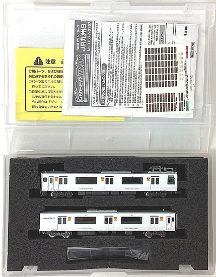 【中古】Nゲージ グリーンマックス 30481 JR九州817系2000番代 2両編成セット(動力付き) 【A】|ホビーランドぽち 店