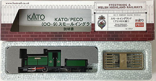 【中古】OO-9 ナローゲージ KATO/PECO 51-201F <br>スモールイングランド プリンセス(緑) <br>【A】