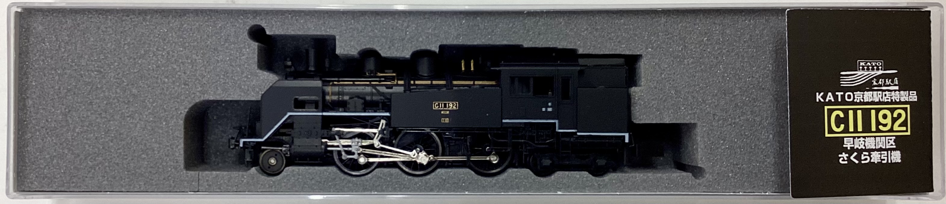 【中古】Nゲージ KATO(カトー) KKB00299 <br>KATO京都駅店特製品 C11形192号機 早岐機関区 さくら牽引機 <br>【A】