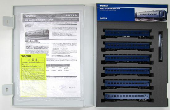 【中古】Nゲージ TOMIX(トミックス) 98779 <br>国鉄 オハ61系 客車 (青色)  6両セット <br>【A】