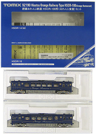 【中古】Nゲージ TOMIX(トミックス) 92190 <br>肥薩おれんじ鉄道 HSOR-100形 (おれんじ食堂)  2両セット <br>2015年ロット <br>【A´】 <br>外箱傷み