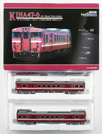 【中古】Nゲージ ジェイアール西日本商事 93181 <br>JR キハ47-0形ディーゼルカー (JR西日本更新車・高岡色）2両セット <br>【A´】 <br>外箱多少傷み　※トートバッグなし
