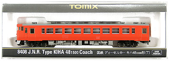 楽天市場】【中古】Nゲージ TOMIX(トミックス) 8424 国鉄ディーゼル