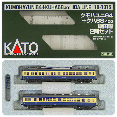 【中古】Nゲージ KATO(カトー) 10-1315 クモハユニ64 + クハ68-400 飯田線 2両セット 【A】|ホビーランドぽち 店
