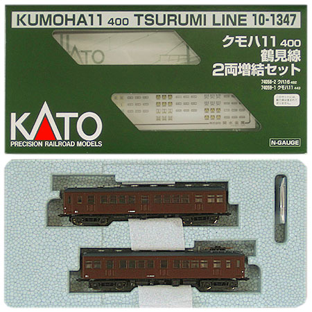 KATO クモハ11 200 南武支線 2両セット 10-1345 o1200055815386487762.jpg?caw=800