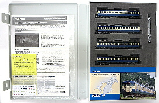 【中古】Nゲージ TOMIX(トミックス) 92825 国鉄 113-1500系近郊電車 (横須賀色) 4両基本セットB 2017年ロット 【A】 ケース用インサート紙に色褪せ / スリーブ傷み