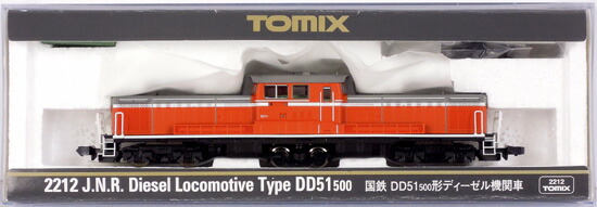 【中古】Nゲージ TOMIX(トミックス) 2212 国鉄 DD51-500形ディーゼル機関車 2011年ロット 【A】