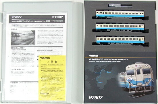 【中古】Nゲージ TOMIX(トミックス) 97907 <br>JR キハ58系 ディーゼルカー (うわじま・JR四国色) 3両セット <br>【A】