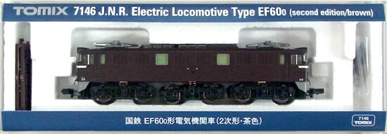 【中古】Nゲージ TOMIX(トミックス) 7146 <br>国鉄 EF60-0形 電気機関車 (2次形茶色) <br>【A】