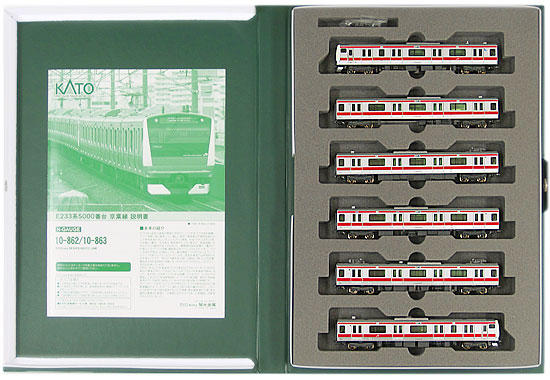 KATO 10-1568/10-1569 E233系5000番台 京葉線 E233系5000番台 京葉線（貫通編成） 基本＆増結セット | KATO