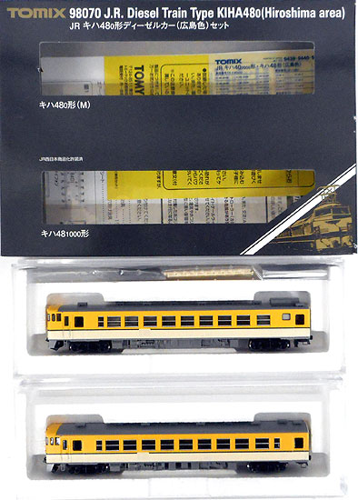 【中古】Nゲージ TOMIX(トミックス) 98070 <br>JR キハ48-0形 ディーゼルカー (広島色)  2両セット <br>【A】