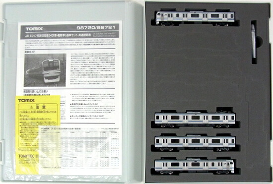 【中古】Nゲージ TOMIX(トミックス) 98721 JR E217系 近郊電車 (4次車更新車) 4両基本セットB 【A´】 スリーブ傷み