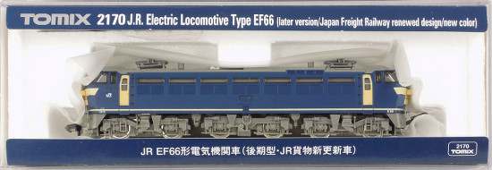 【中古】Nゲージ TOMIX(トミックス) 2170 <br>JR EF66形電気機関車 (後期型・JR貨物新更新車) <br>2013年ロット <br>【A】