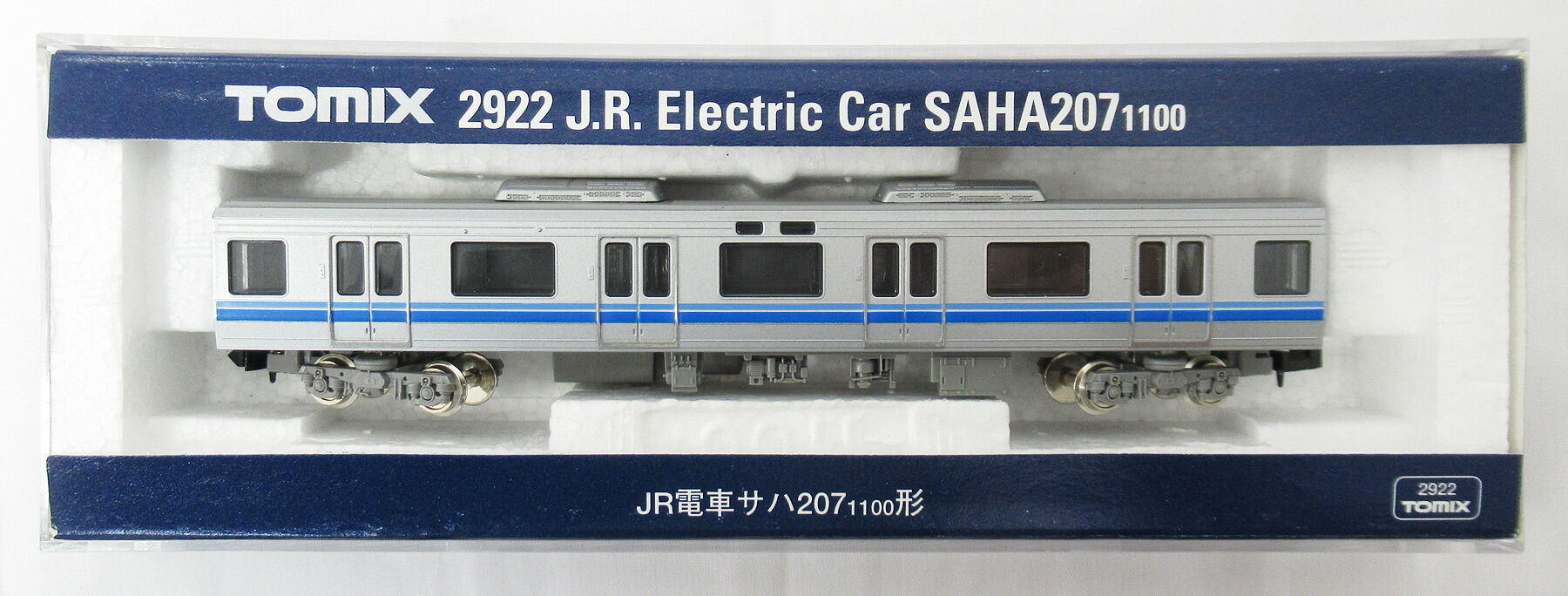 楽天市場】【中古】Nゲージ TOMIX(トミックス) 2920 JR電車 モハ207 