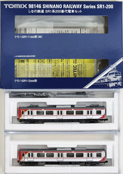 TOMIX 98146 しなの鉄道 SR1系200番代電車セット しなの鉄道 SR1系200番代電車セット｜製品情報｜製品検索｜鉄道