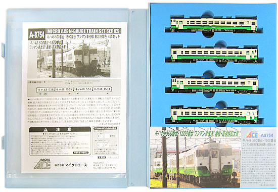 【中古】Nゲージ マイクロエース A8754 <br>キハ48-500番台1500番台 ワンマン車仕様 東北地域色  4両セット <br>【A´】 <br>スリーブ傷み