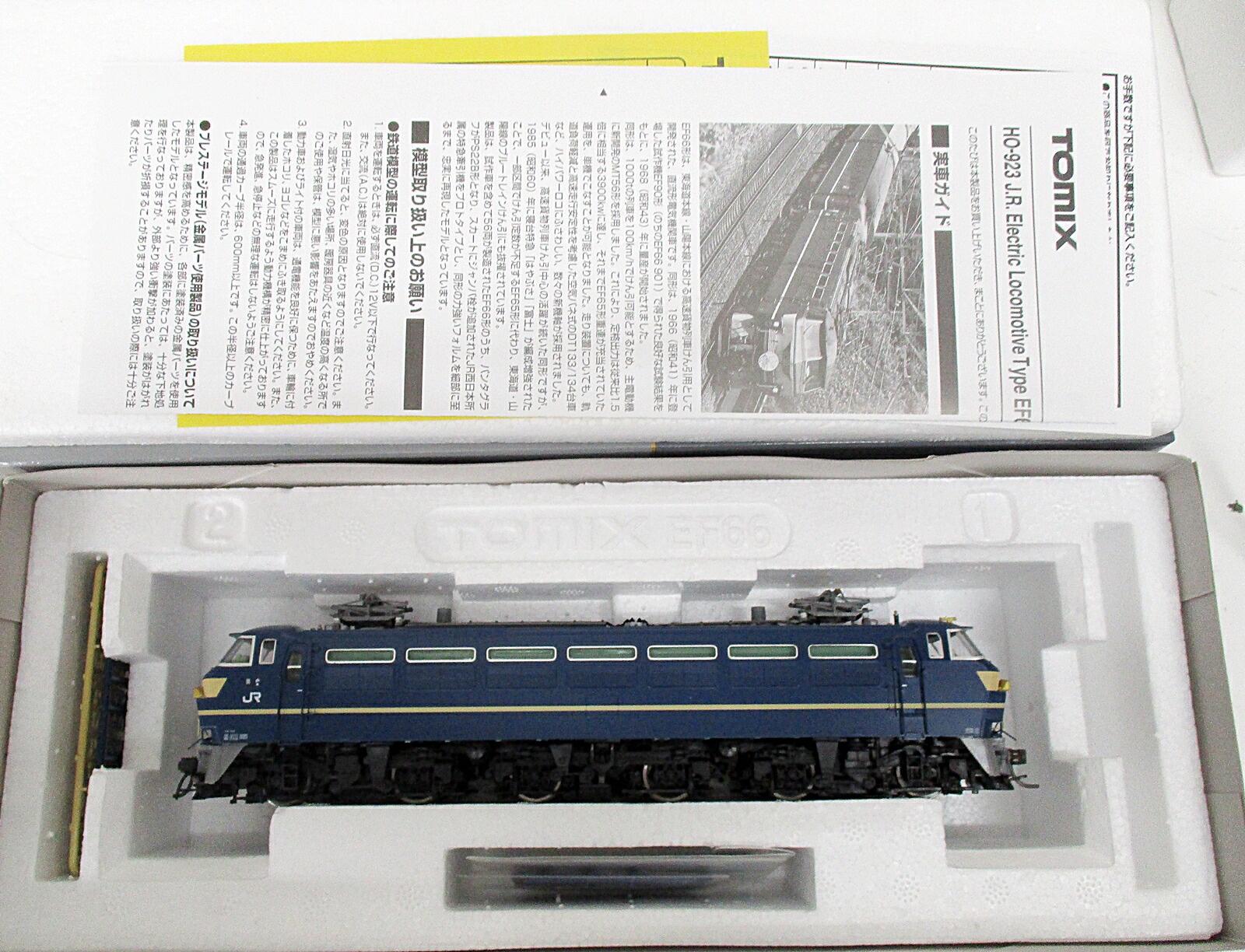 【中古】HOゲージ TOMIX(トミックス) HO-923 <br>JR EF66形電気機関車 (特急牽引機) プレステージモデル・限定品 <br>【A´】 <br>外箱傷み・変色