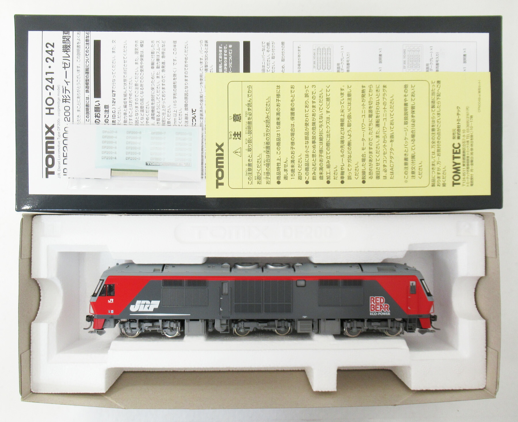 【中古】HOゲージ TOMIX(トミックス) HO-242 <br>JR DF200-0形ディーゼル機関車(プレステージモデル) <br>【A】