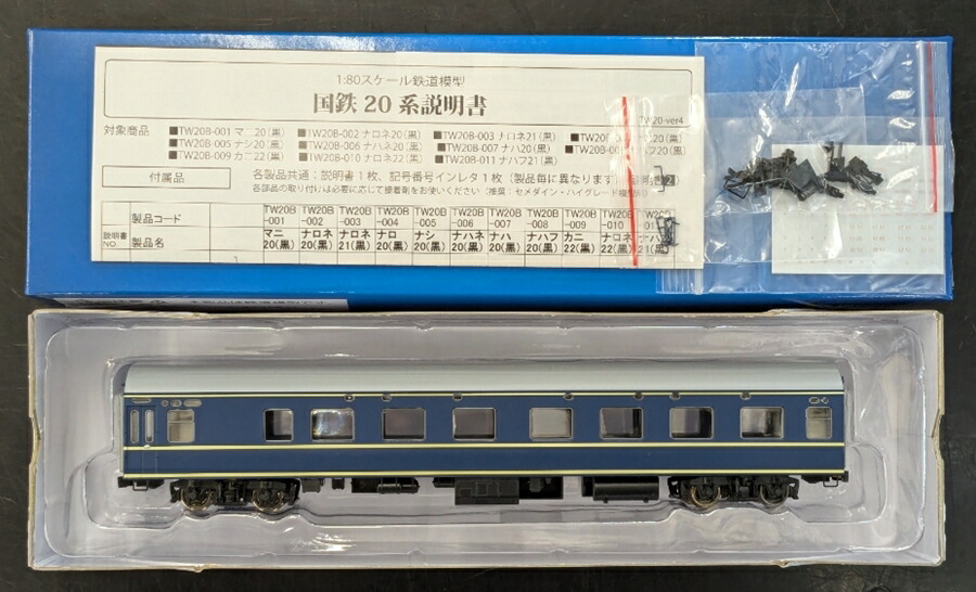 【中古】HOゲージ トラムウェイ TW20B-003 <br>ナロネ21 (黒) <br>【A´】 <br>外箱ラベル傷み