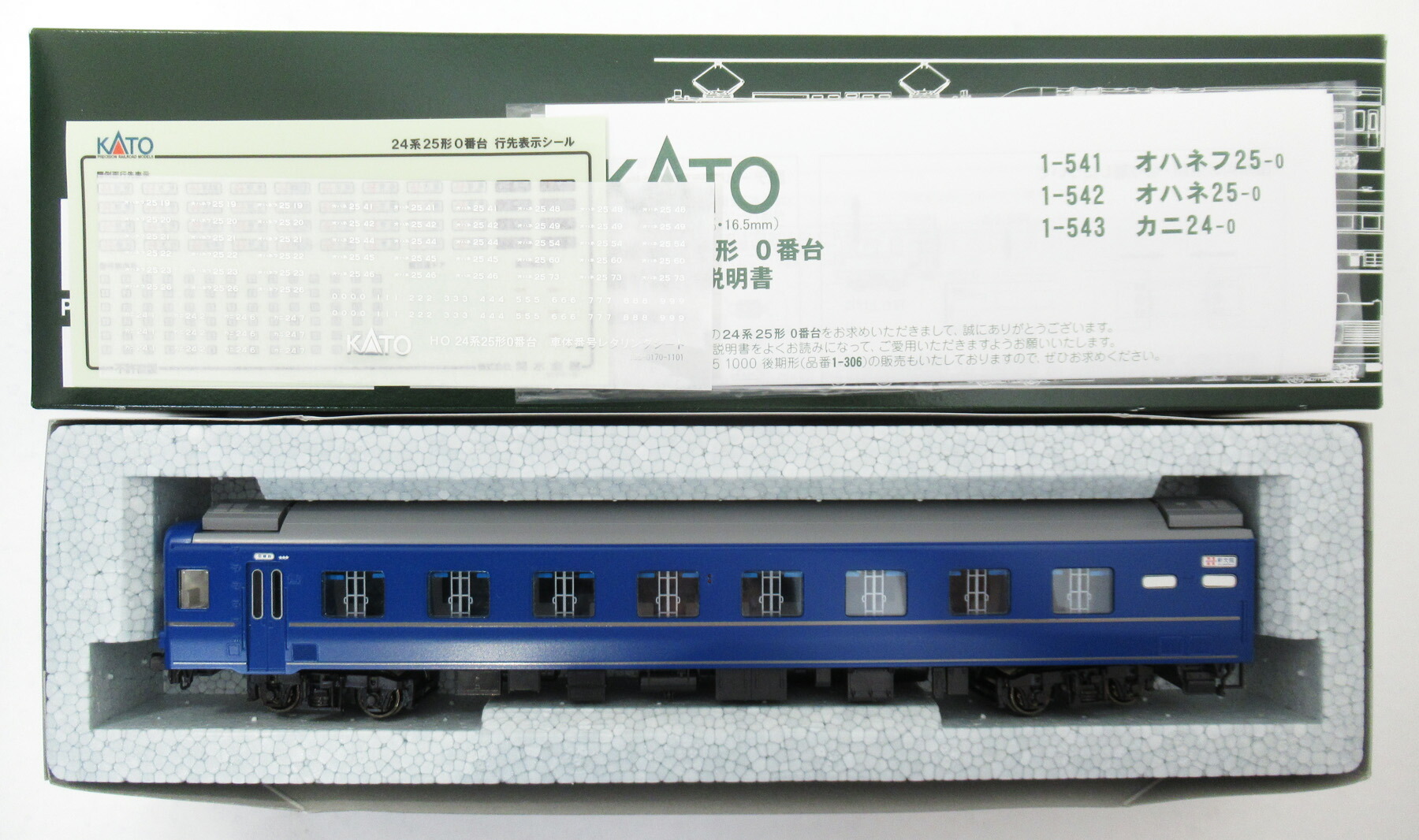 【中古】HOゲージ KATO(カトー) 1-541 <br>オハネフ25 0番台 <br>2011年ロット <br>【A´】 <br>※外箱に傷みあり