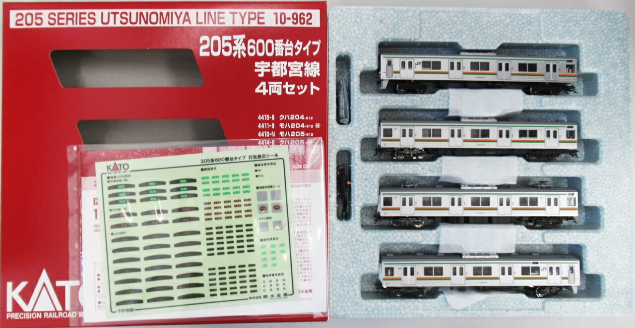 KATO 205系600番台タイプ 日光線 Nゲージ 4両セット KATO鉄道模型オンラインショッピング 205系600番台タイプ 日光線 4両