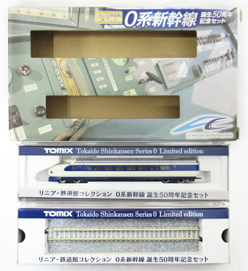 限定品　Nゲージスターターセット　0系2000番台　東海道新幹線開業50周年記念 限定品 Nゲージスターターセット 0系2000番台 東海道新幹線開業