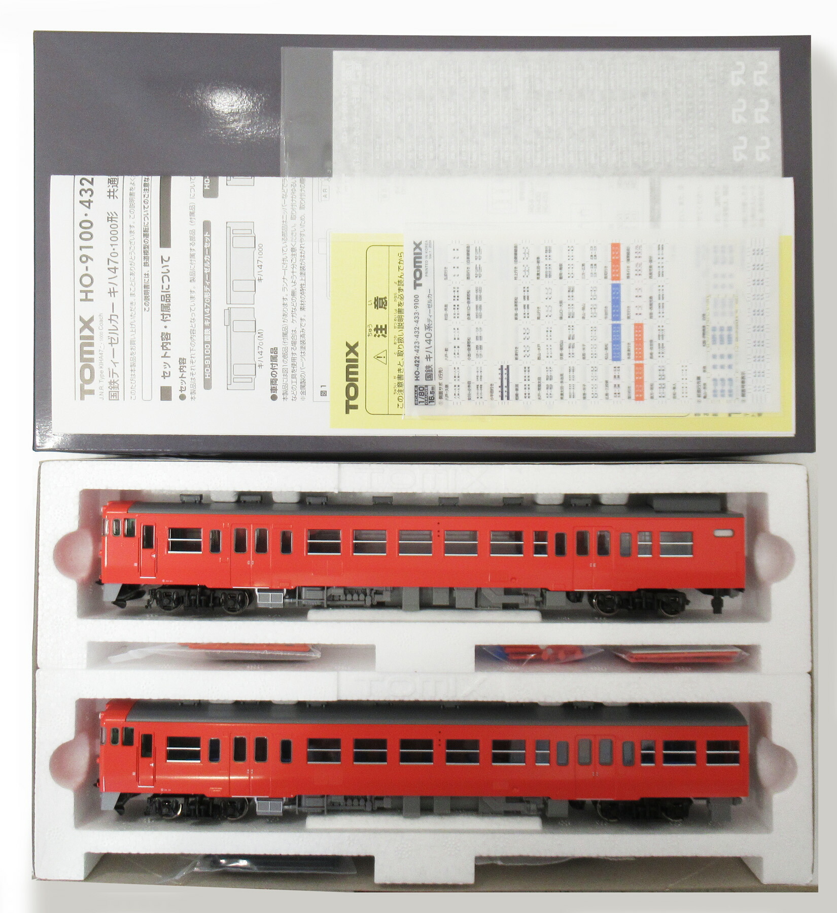 【中古】HOゲージ TOMIX(トミックス) HO-9100 <br>国鉄 キハ47 0形ディーゼルカー 2両セット <br>【A´】 <br>※外箱若干傷み