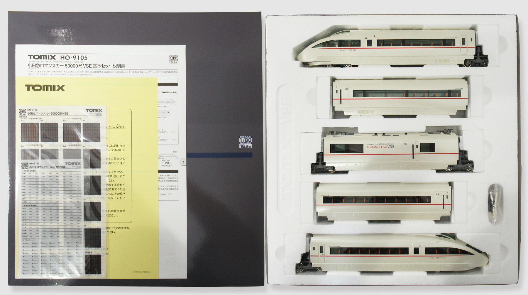 【中古】HOゲージ TOMIX(トミックス) HO-9105 小田急ロマンスカー50000形 VSE 基本5両セット 【A´】 外箱若干傷み|ホビーランドぽち 店
