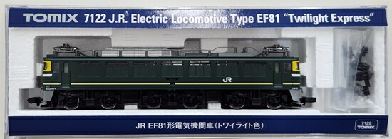 【中古】Nゲージ TOMIX(トミックス) 7122 <br>JR EF81形 電気機関車 (トワイライト色) <br>2024年ロット <br>【A】