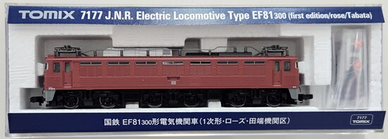 【中古】Nゲージ TOMIX(トミックス) 7177 <br>国鉄 EF81-300形電気機関車(1次形・ローズ・田端機関区) <br>【A】