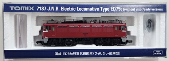 【中古】Nゲージ TOMIX(トミックス) 7187 <br>国鉄 ED75-0形電気機関車(ひさしなし・前期型) <br>【A】