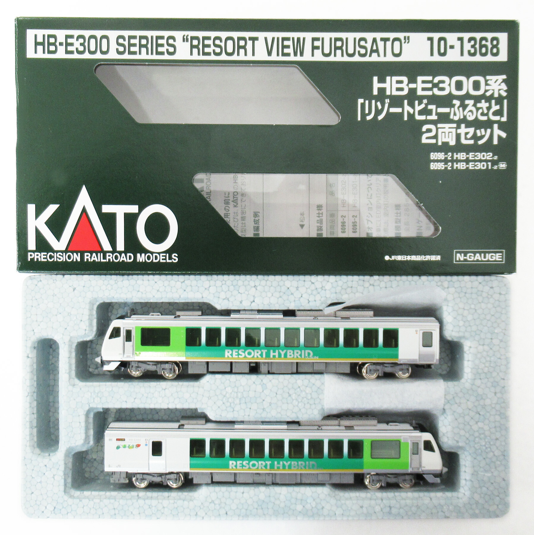 楽天市場】【中古】Nゲージ KATO(カトー) 10-1368 HB-E300系