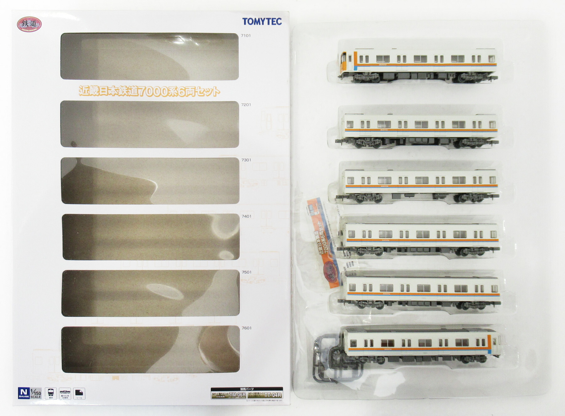 【中古】ジオコレ TOMYTEC(トミーテック)  <br>(1674-1679) 鉄道コレクション 近畿日本鉄道 7000系  6両セット <br>【A´】 <br>※外箱傷み
