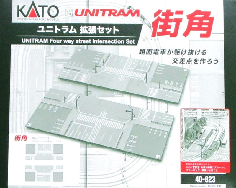 【中古】Nゲージ KATO(カトー) 40-823 <br>ユニトラム 拡張セット 街角 <br>【A´】 <br>※外箱若干傷み