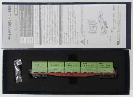 【中古】HOゲージ 天賞堂  <br>貨車 セット商品 <br>58028 コキ5500 1次型 6000形コンテナ(黄緑6号)搭載 <br>【A】
