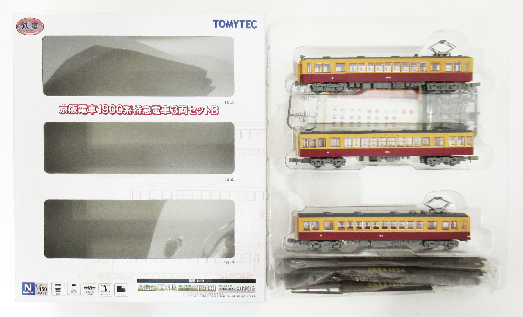 楽天市場】【中古】ジオコレ TOMYTEC(トミーテック) (1094-1097) 鉄道コレクション 京阪電車3000系 (2次車) 4両セット  【A´】 外箱傷み / メーカー出荷時の塗装ムラ等はご容赦下さい : ホビーランドぽち 楽天市場店