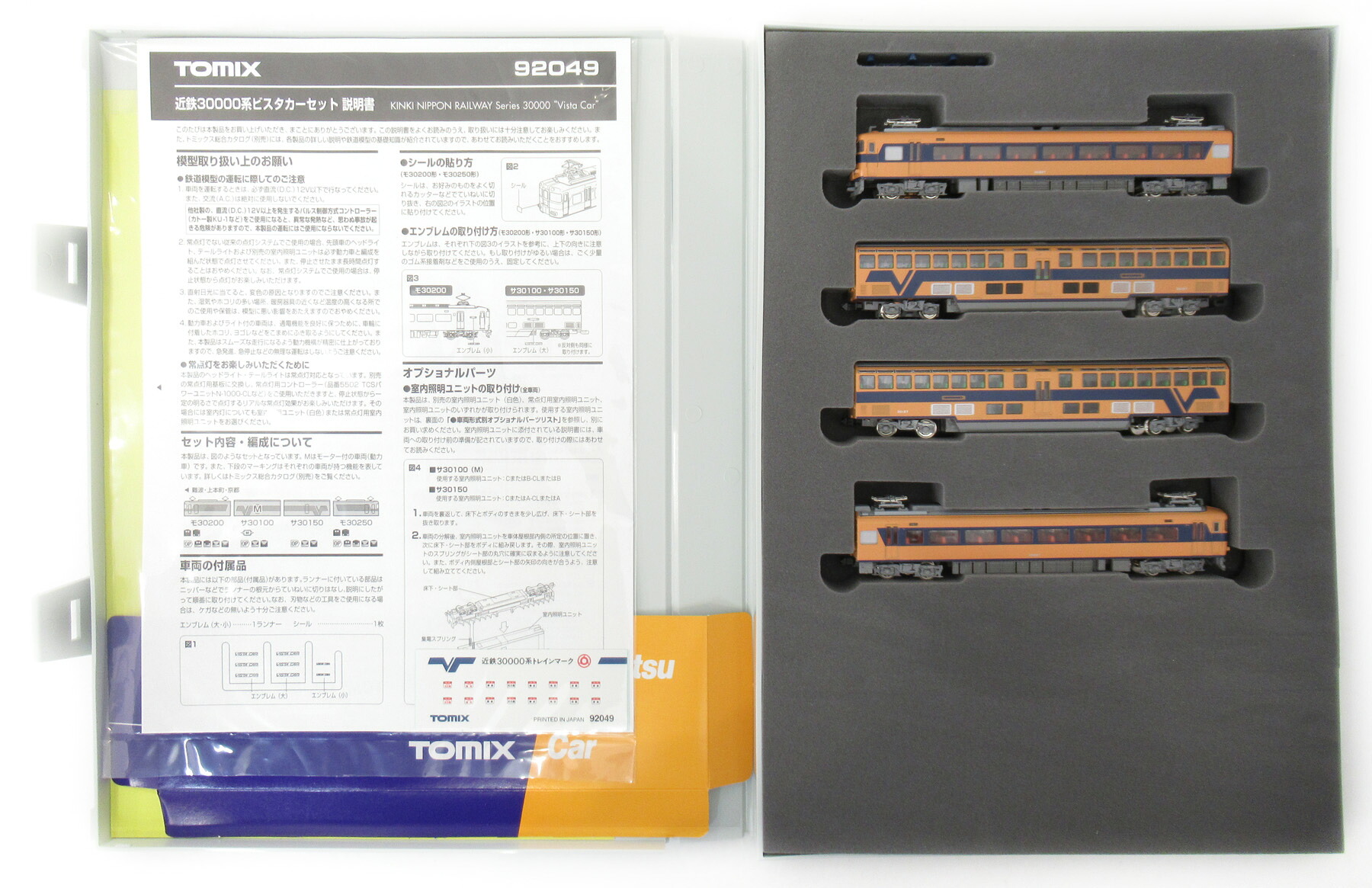 【中古】Nゲージ TOMIX(トミックス) 92049 近鉄 30000系 ビスタカー 4両セット 2006年ロット 【A´】 インサート紙折れ スリーブ傷み|ホビーランドぽち 店