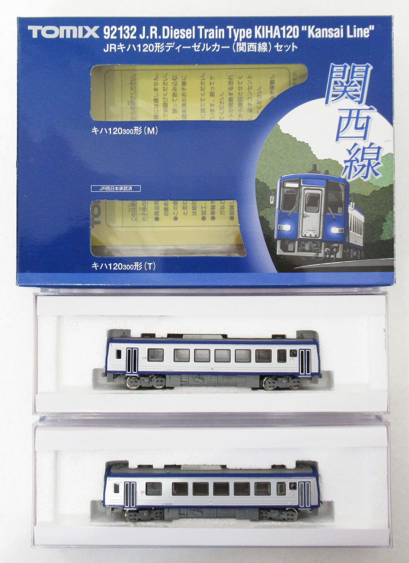 【楽天市場】【中古】Nゲージ TOMIX(トミックス) 92132 JR キハ120形 ディーゼルカー (関西線) 2両セット 2009年 ...