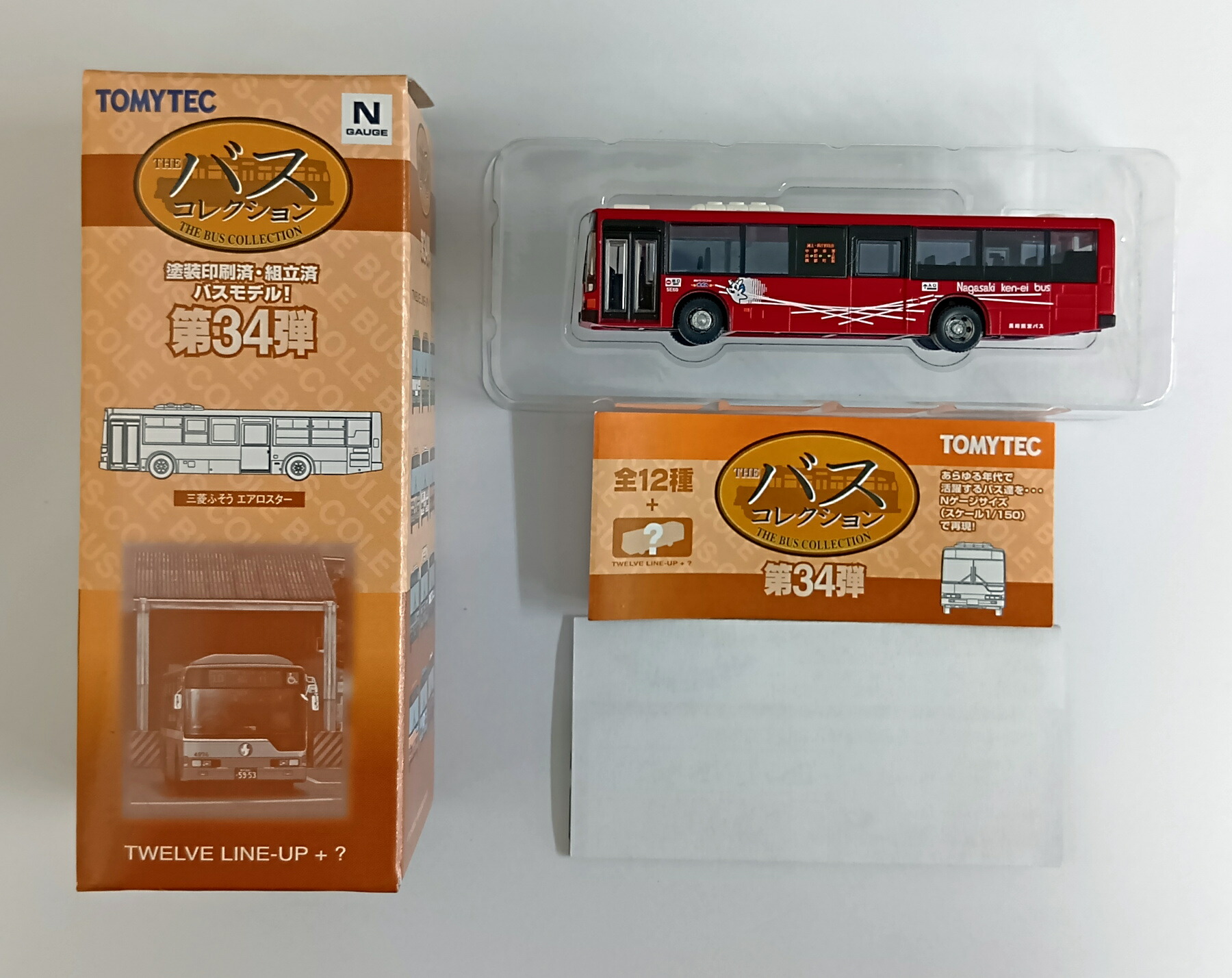 楽天市場】ザ・バスコレクション 第33弾 三菱ふそう エアロスター長尺