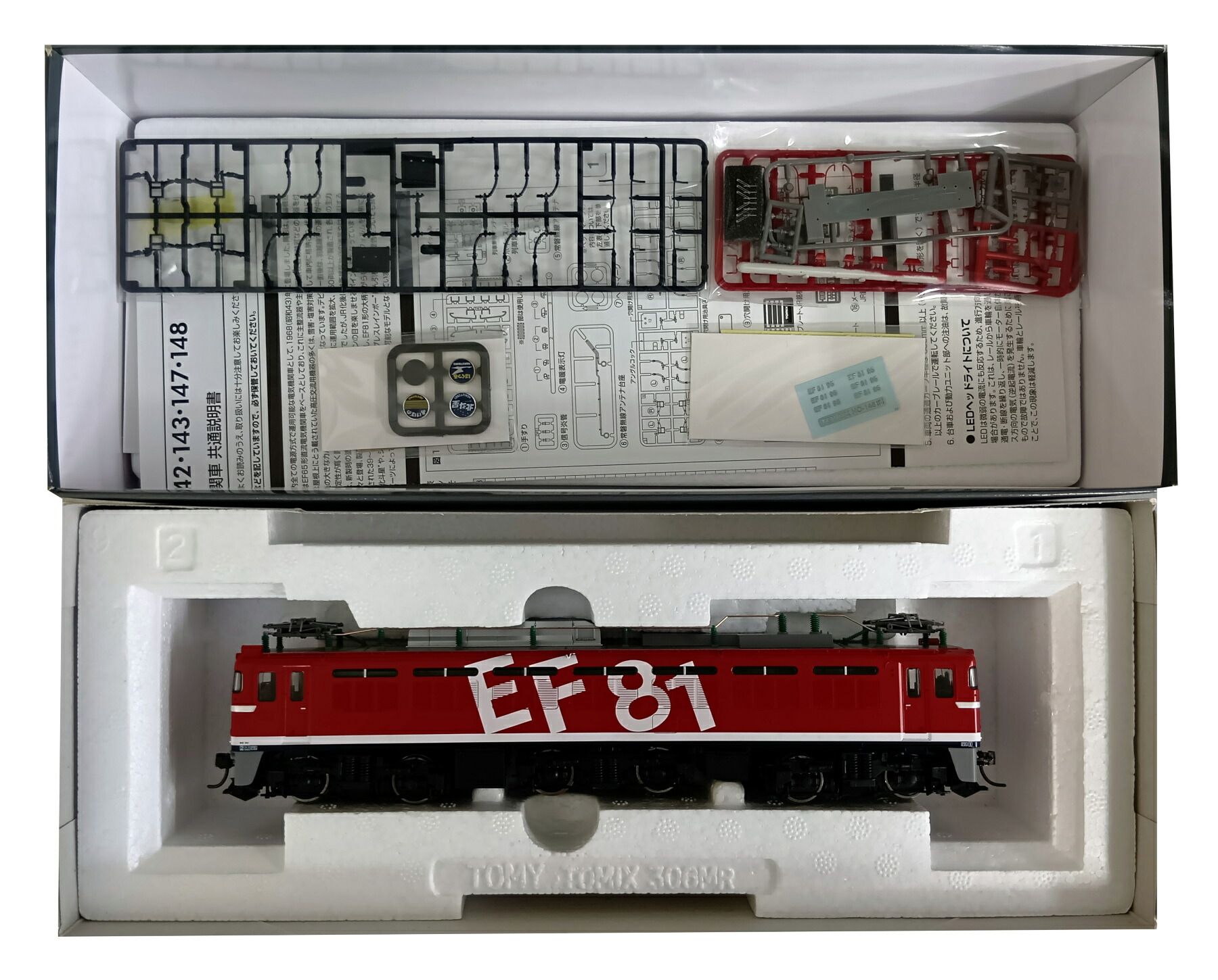 【中古】HOゲージ TOMIX(トミックス) HO-148 JR EF81形電気機関車 (レインボー) 【A】