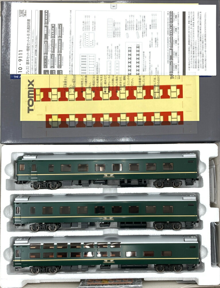 【中古】HOゲージ TOMIX(トミックス) HO-9111 <br>JR 24系25形特急寝台客車(トワイライトエクスプレス)増結 3両セットB <br>【A】