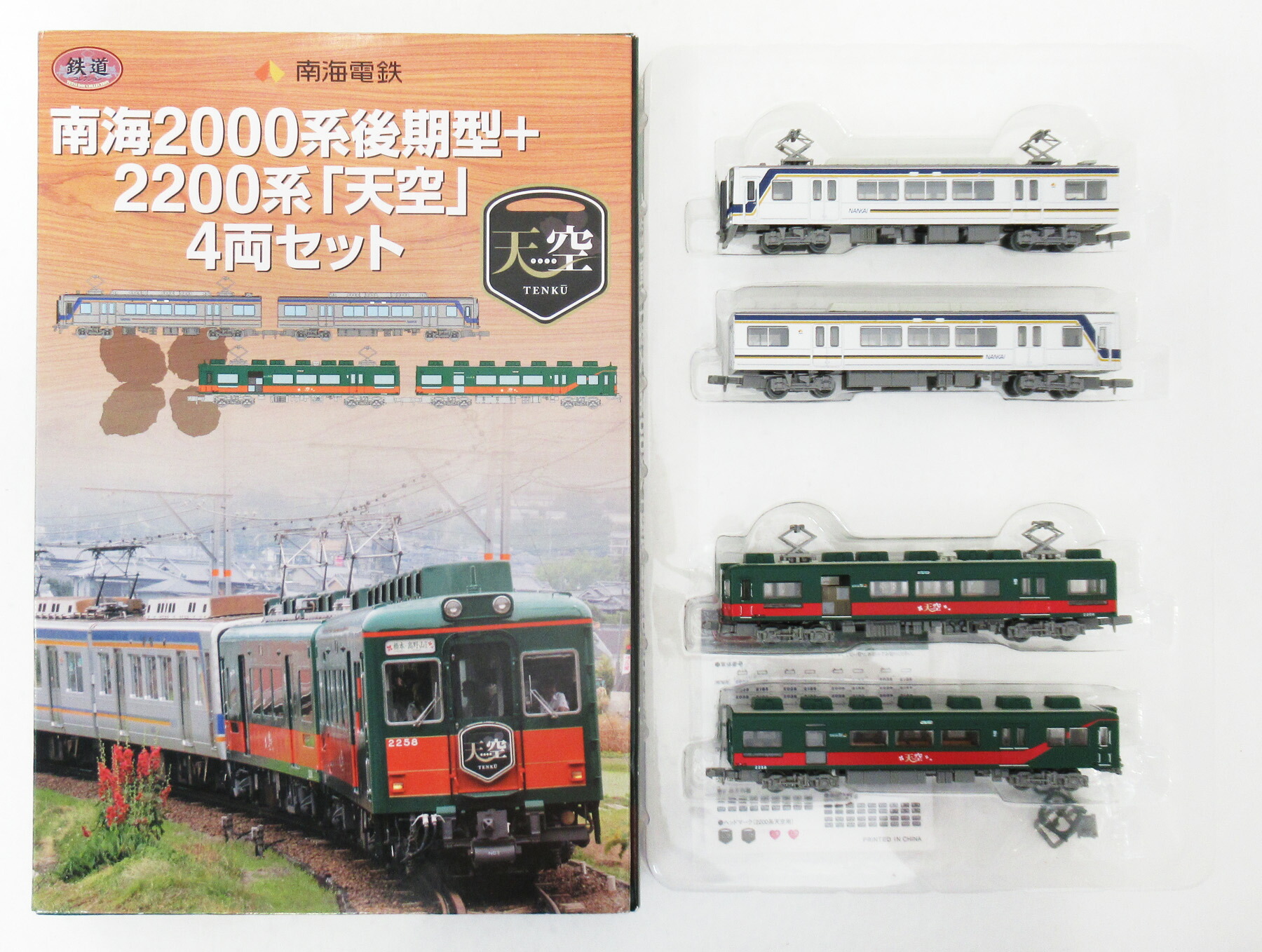 【中古】ジオコレ TOMYTEC(トミーテック)  <br>(K359-K362) 鉄道コレクション 南海電鉄2000系 後期型+22000系「天空」4両セット <br>【A´】 <br>外箱軽い傷み / メーカー出荷時からの微細な塗装ムラ等はご容赦下さい。