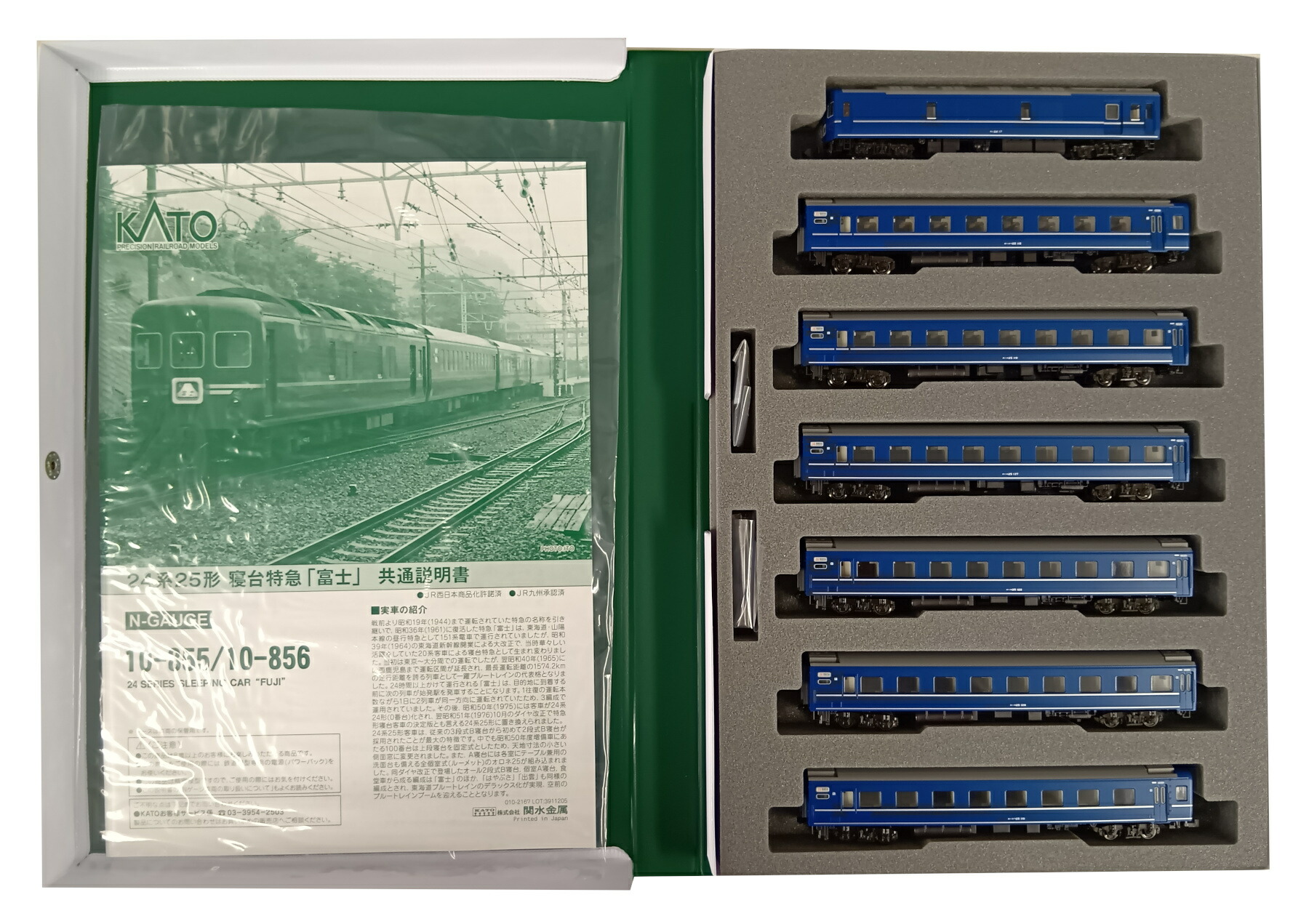 【中古】Nゲージ KATO(カトー)  <br>客車 セット商品 <br>KATO京都駅店特製品 KKA00276 24系25形 寝台特急「はやぶさ」ロビーカー編成15両セット 室内灯付 <br>【A´】 <br>スリーブ若干傷み